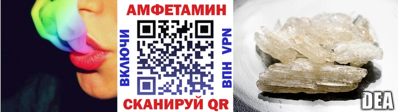 Amphetamine VHQ  где купить   Березники 