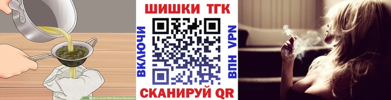 Печенье с ТГК марихуана  MEGA   Березники  продажа наркотиков 