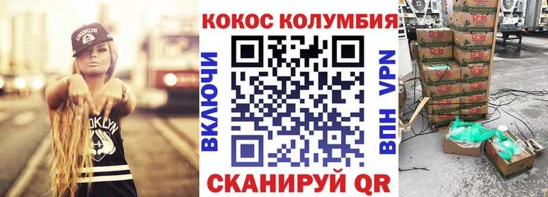 сколько стоит  Березники  КОКАИН Эквадор 