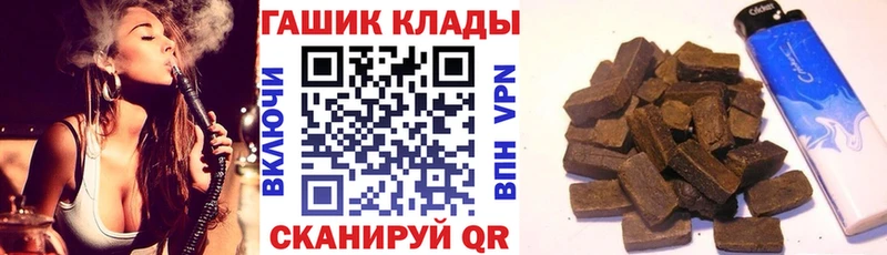 ГАШ гашик  Березники 