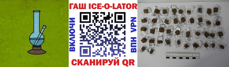Гашиш гашик Березники