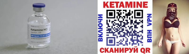 КЕТАМИН ketamine Березники