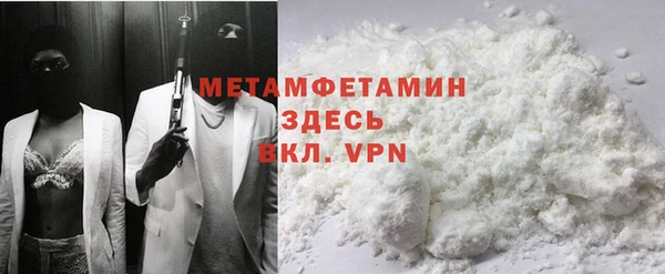 спайс Горнозаводск