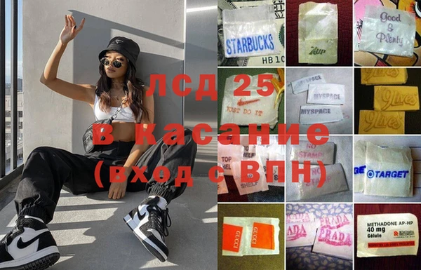 гашиш Гусиноозёрск