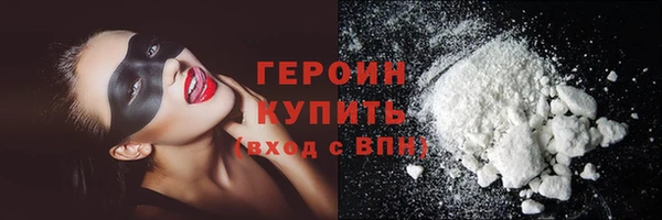 молекула духа Горно-Алтайск