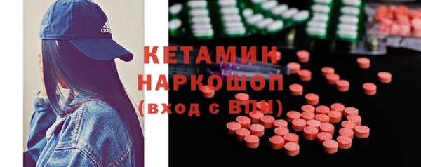 гашиш Гусиноозёрск