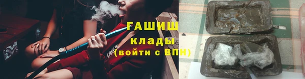 гашиш Гусиноозёрск