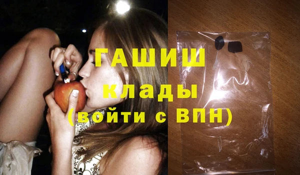 гашиш Гусиноозёрск