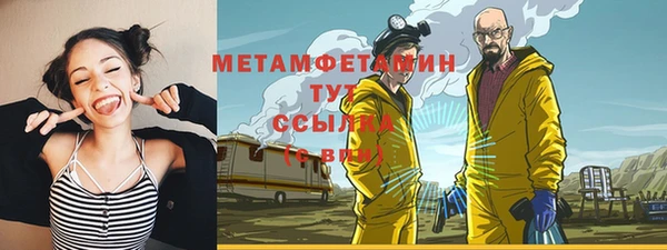 гашиш Гусиноозёрск