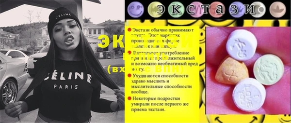 гашиш Гусиноозёрск