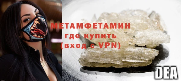гашиш Гусиноозёрск