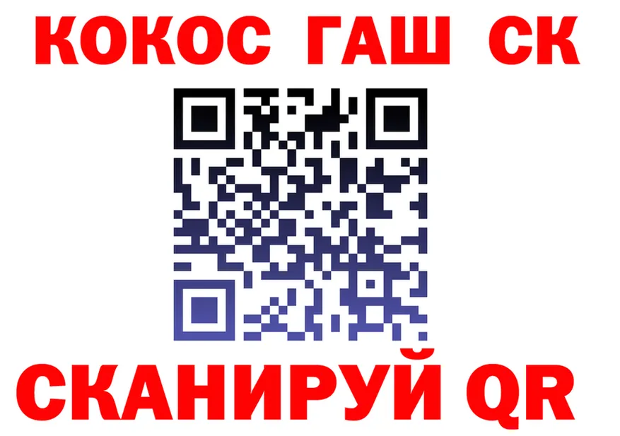COCAIN Эквадор ССЫЛКА shop блэк спрут Березники