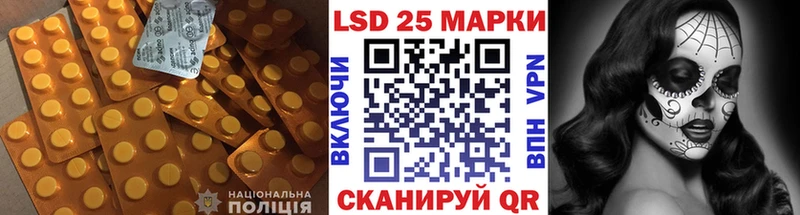 ЛСД экстази кислота  Березники 