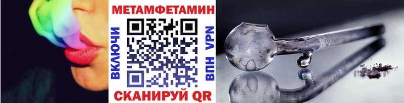 МЕТАМФЕТАМИН Декстрометамфетамин 99.9%  Березники 