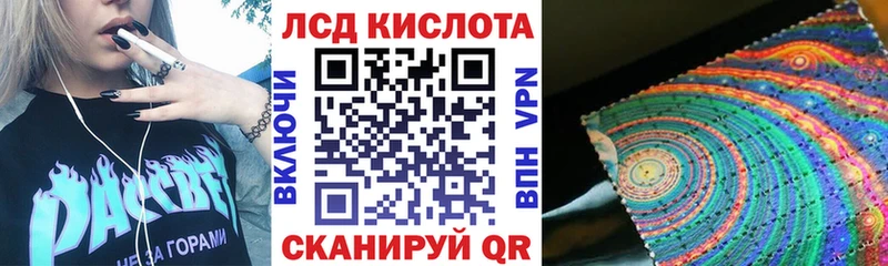 Наркотические марки 1500мкг  Березники 